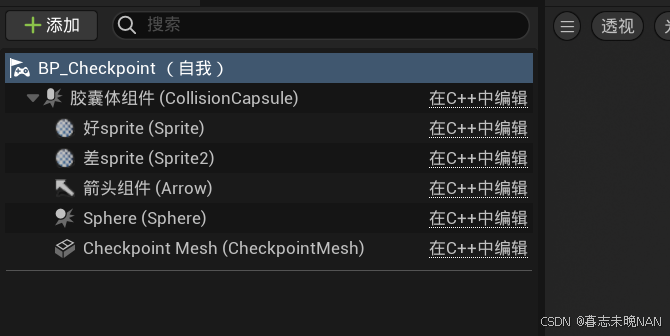 109. UE5 GAS RPG 实现检查点的存档功能_ue5_14