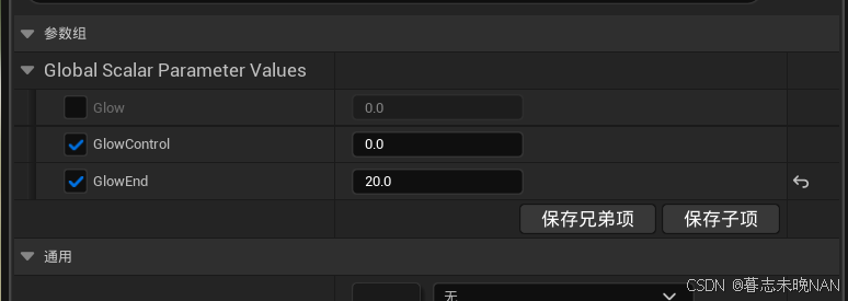 109. UE5 GAS RPG 实现检查点的存档功能_数据_19