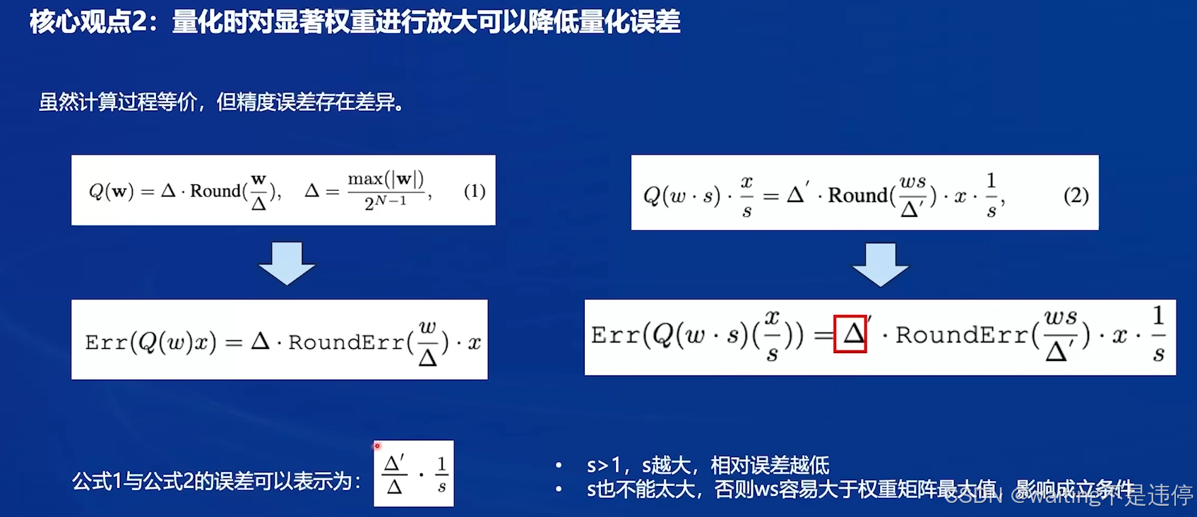 LMDeploy 量化部署实践闯关任务_API_03