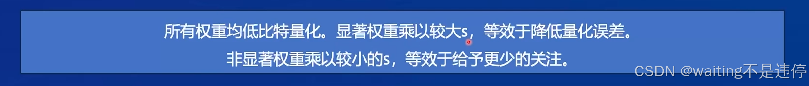 LMDeploy 量化部署实践闯关任务_大模型_04