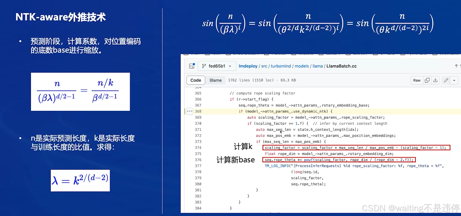 LMDeploy 量化部署实践闯关任务_API_10