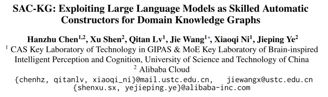 ACL 24|SAC-KG:利用大模型自动构造领域知识图谱_知识图谱