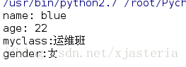 在python3中字典常用定义_默认参数_11