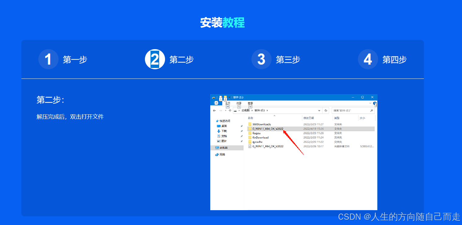 Windows系列操作系统在线安装&ISO镜像安装_重启_15