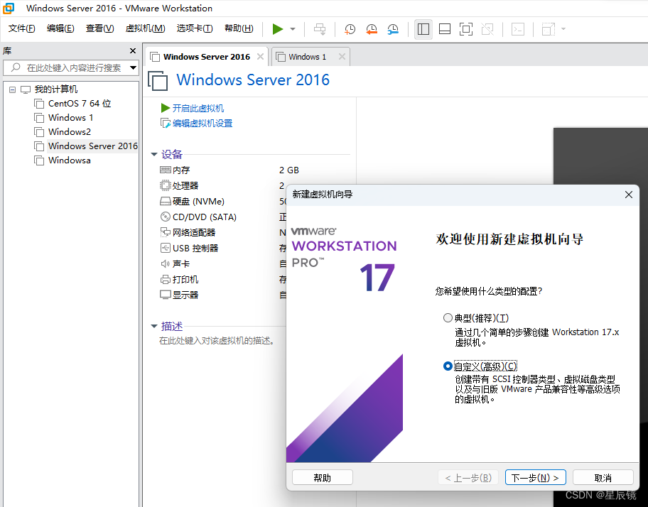 Windows系列操作系统在线安装&ISO镜像安装_Windows_27