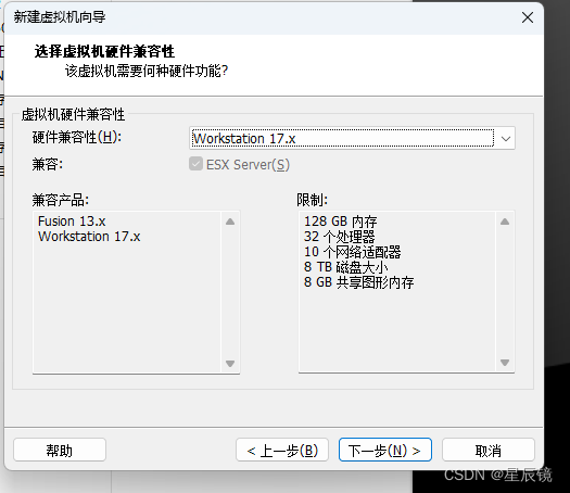 Windows系列操作系统在线安装&ISO镜像安装_安装系统_28