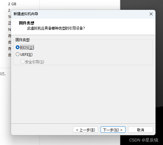 Windows系列操作系统在线安装&ISO镜像安装_重启_32