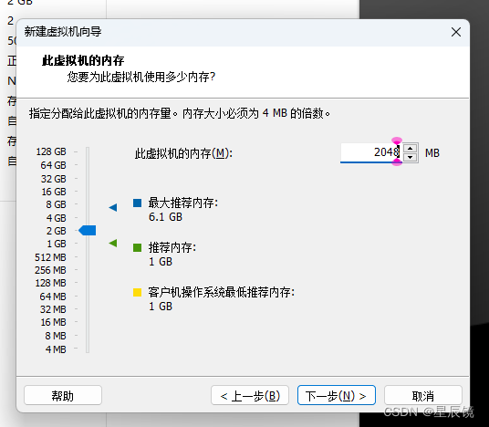 Windows系列操作系统在线安装&ISO镜像安装_windows_34