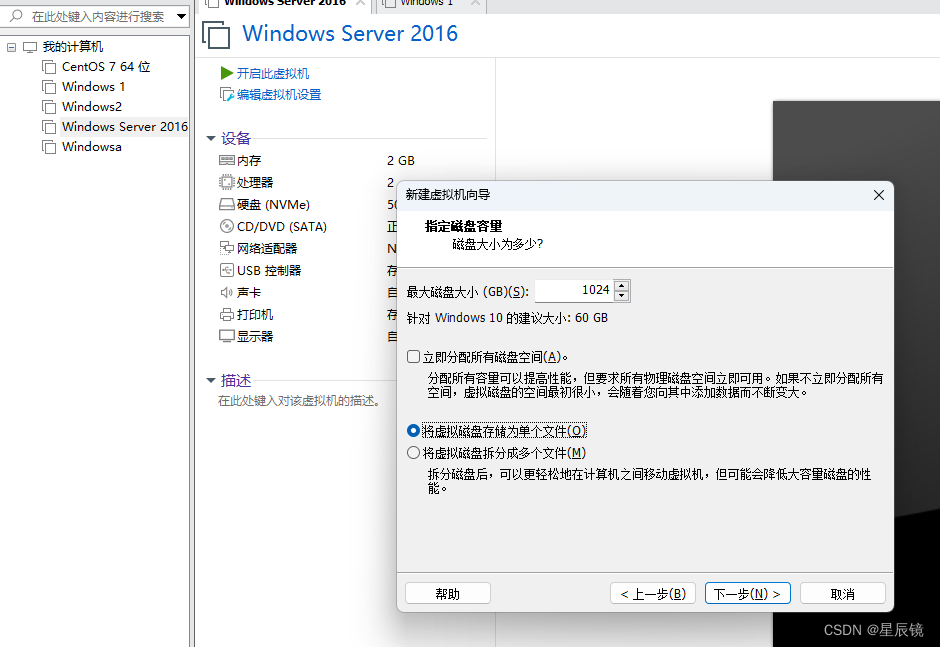 Windows系列操作系统在线安装&ISO镜像安装_windows_39