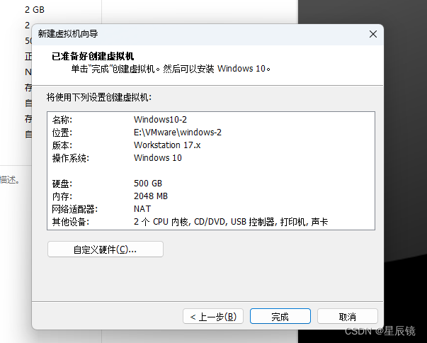 Windows系列操作系统在线安装&ISO镜像安装_Windows_40