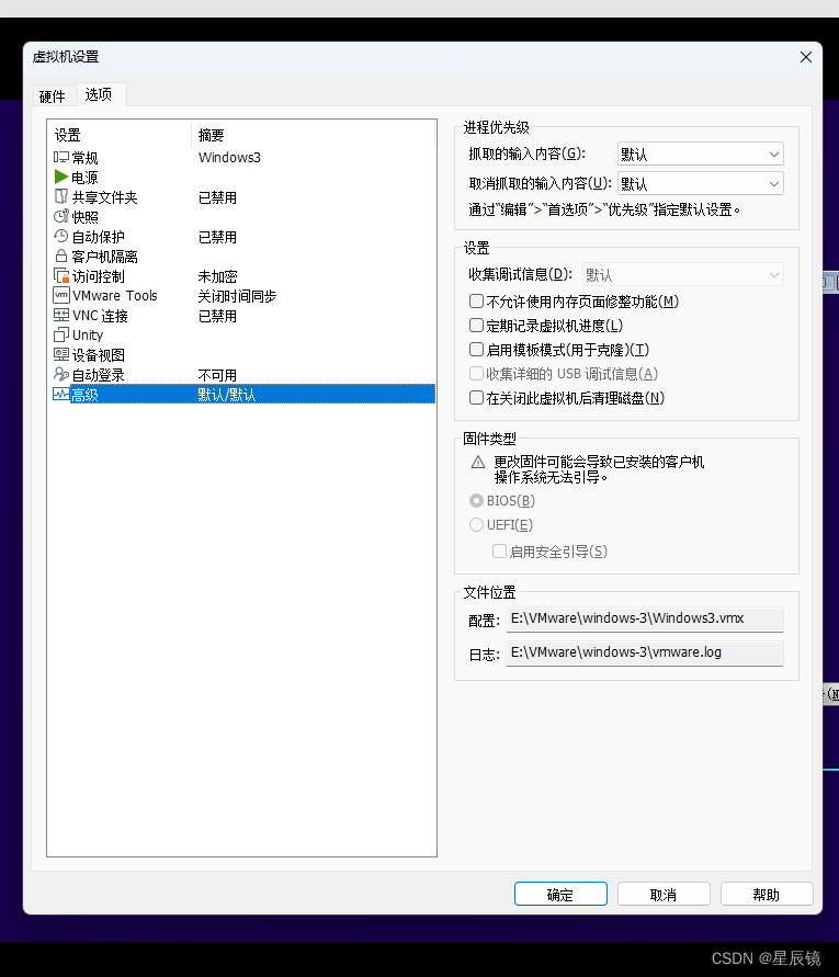 Windows系列操作系统在线安装&ISO镜像安装_windows_47