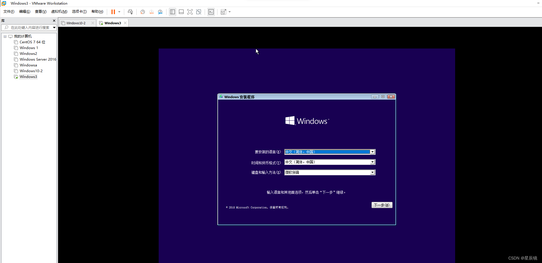 Windows系列操作系统在线安装&ISO镜像安装_Windows_48