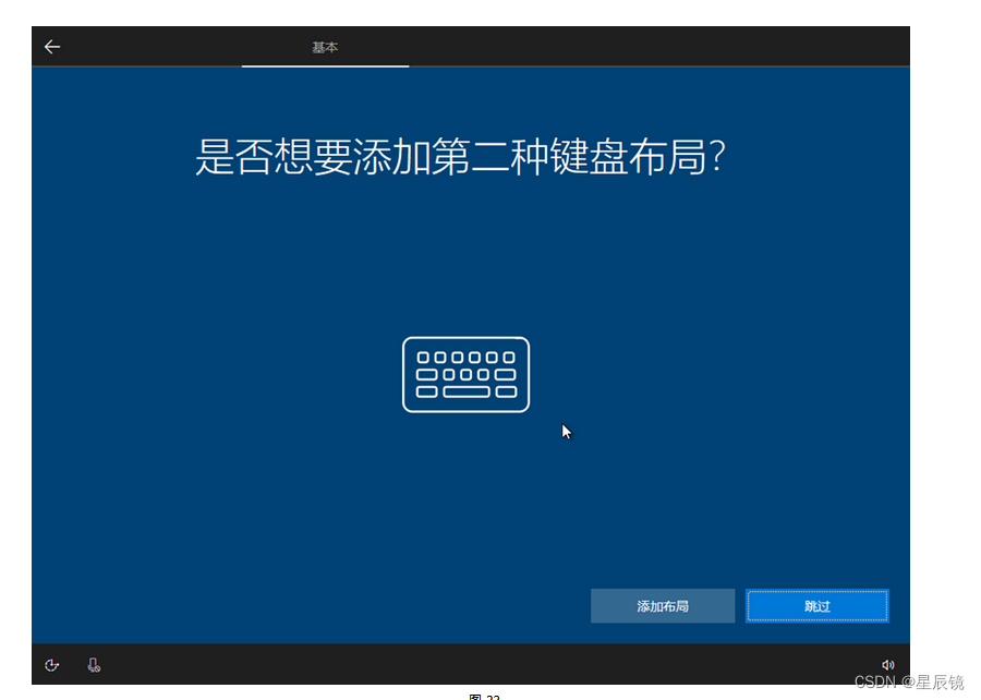 Windows系列操作系统在线安装&ISO镜像安装_安装系统_62