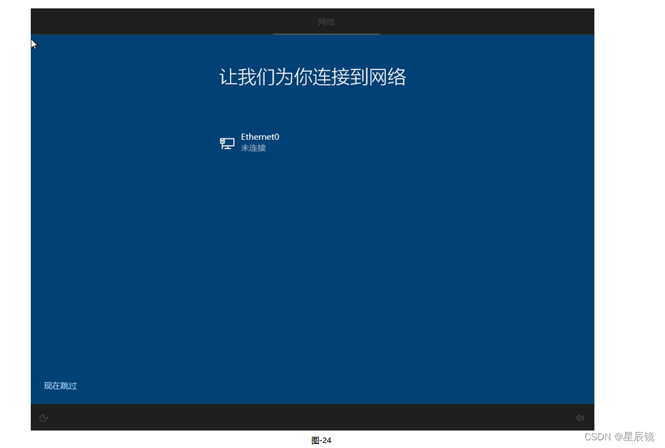 Windows系列操作系统在线安装&ISO镜像安装_重启_64