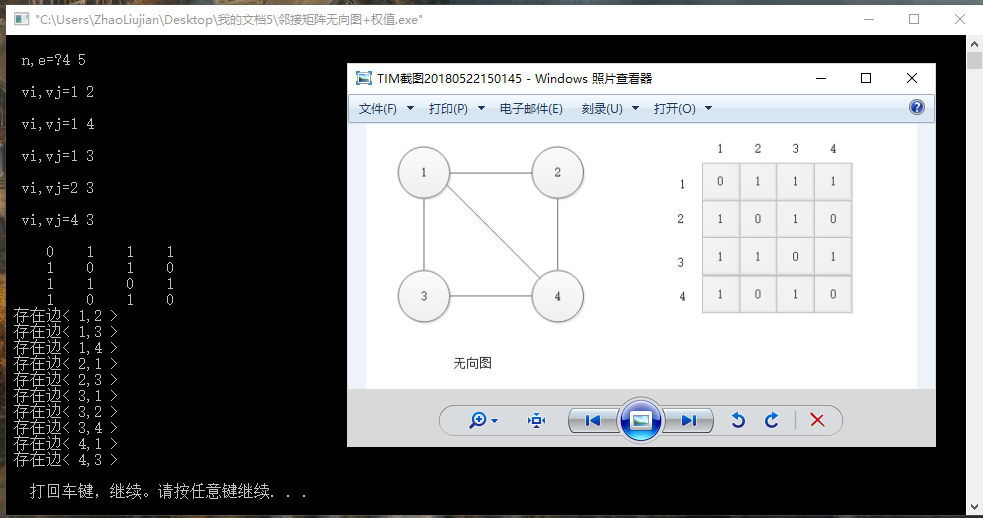 python邻接矩阵可视化_权值_06