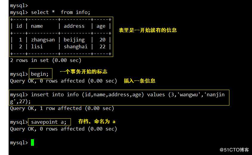 mysql如何主动抛错_mysql如何主动抛错_07