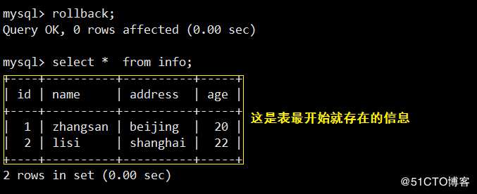 mysql如何主动抛错_数据库_10