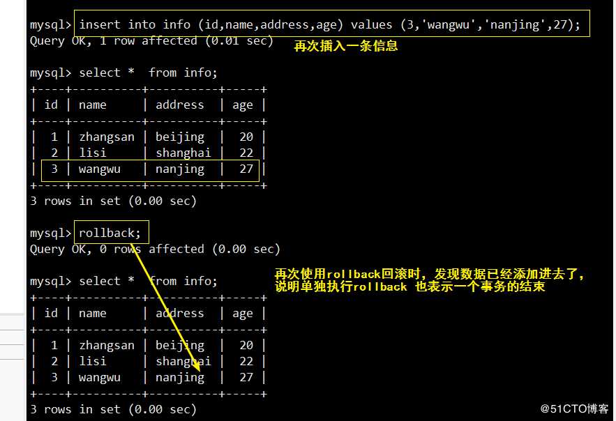 mysql如何主动抛错_mysql如何主动抛错_11