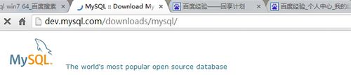 mysql安装udf插件 windows_windows