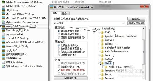 mysql安装udf插件 windows_mysql_08