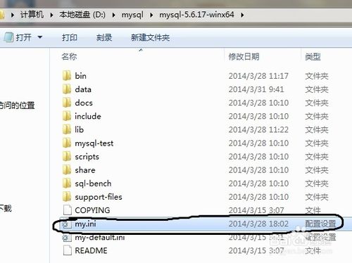 mysql安装udf插件 windows_windows_09