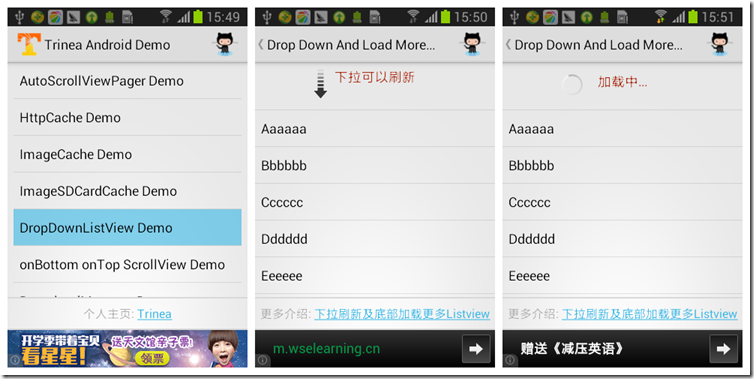 android 集合怎么打印_shell_09