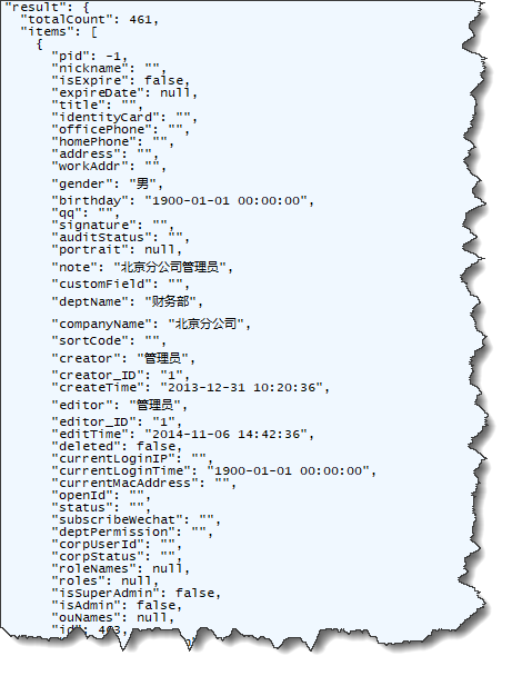 使用wxpython开发跨平台桌面应用，对WebAPI调用接口的封装_json_05