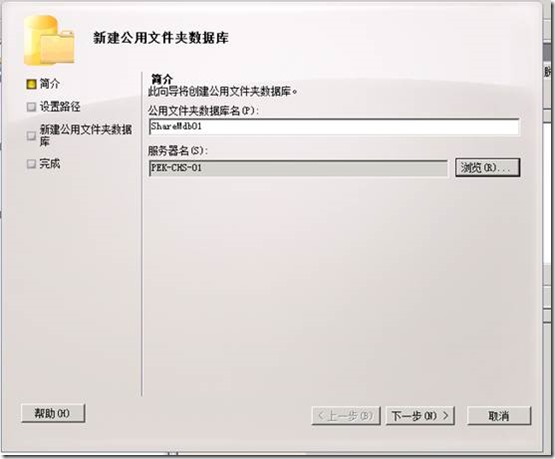 cypress创建公共方法_不启用_02