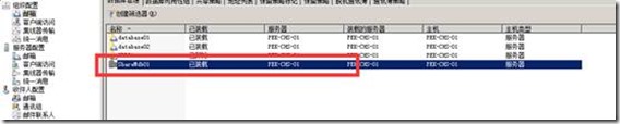 cypress创建公共方法_管理控制_06