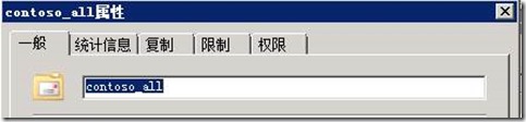 cypress创建公共方法_管理控制_18