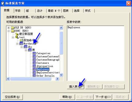 access报表和窗体的区别_数据库_03