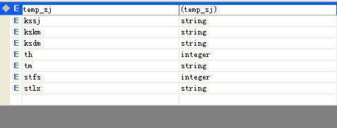 access报表和窗体的区别_dataset_07