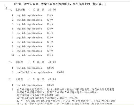 access报表和窗体的区别_数据库_10