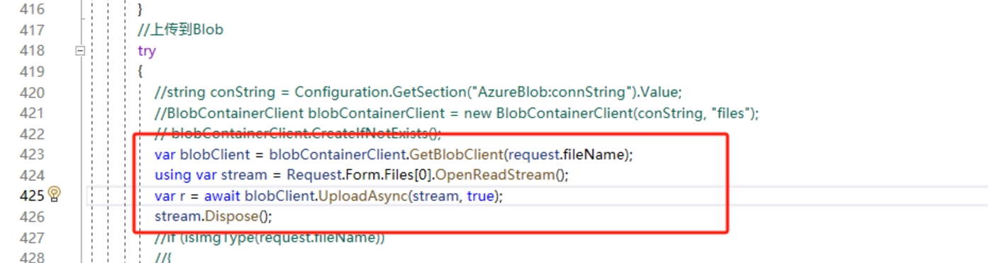 【Azure App Service】在App Service中调用Stroage SDK上传文件时遇见 System.OutOfMemoryException_System