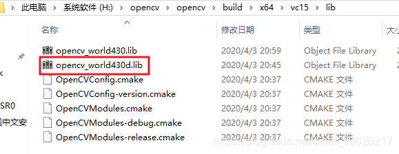 终端上下载的OpenCV怎么用_OpenCV_15