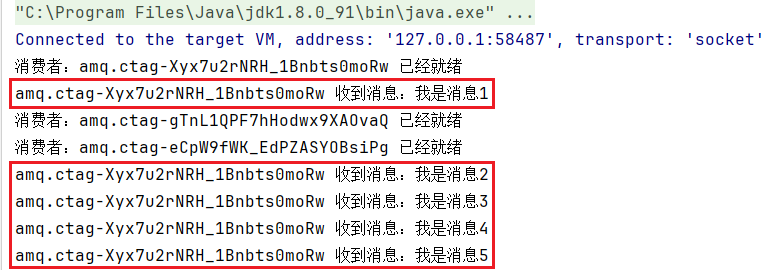 不依赖 Spring，你会如何自实现 RabbitMQ 消息的消费（一）_System_10