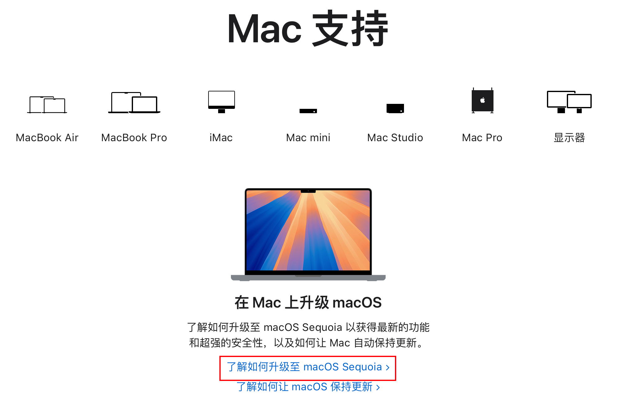 Mac 系统落后太多_Soft