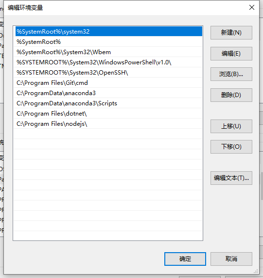 VS Code 内终端无法使用 node_搜索