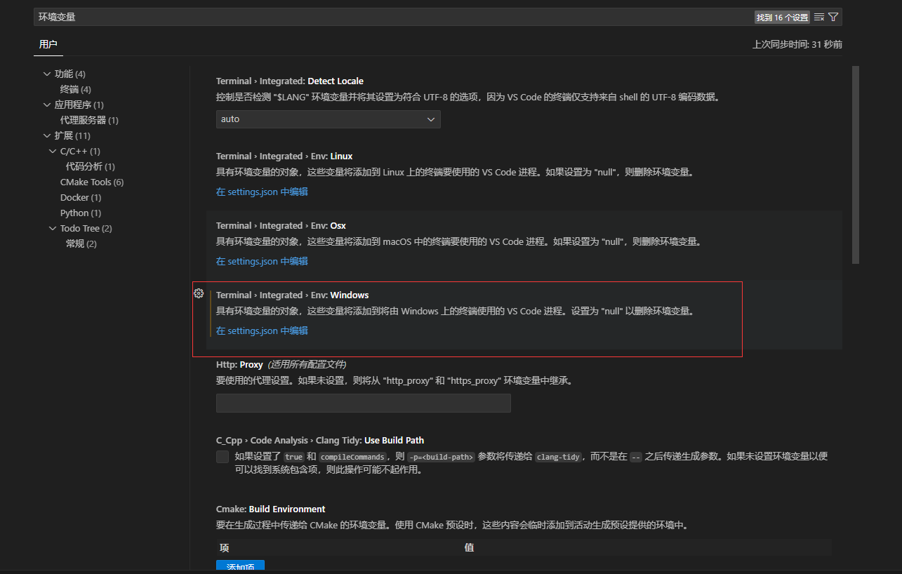 VS Code 内终端无法使用 node_Code_02