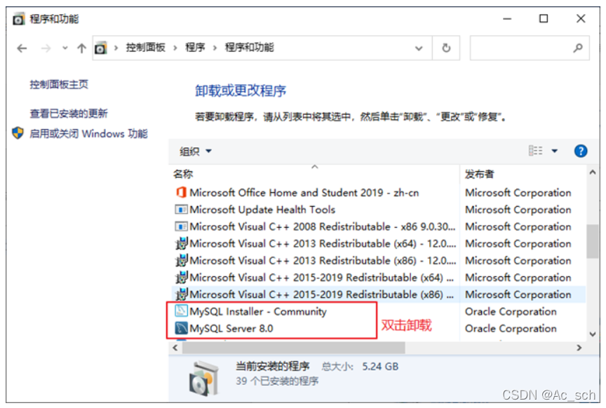 windows mysql安装到了c盘怎样修改_database_02