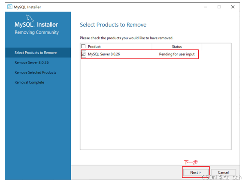 windows mysql安装到了c盘怎样修改_数据库_04