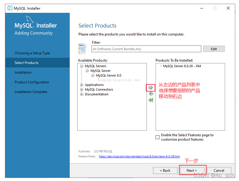 windows mysql安装到了c盘怎样修改_MySQL_09