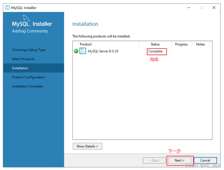 windows mysql安装到了c盘怎样修改_database_13