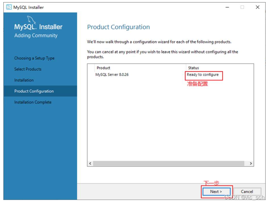 windows mysql安装到了c盘怎样修改_database_14