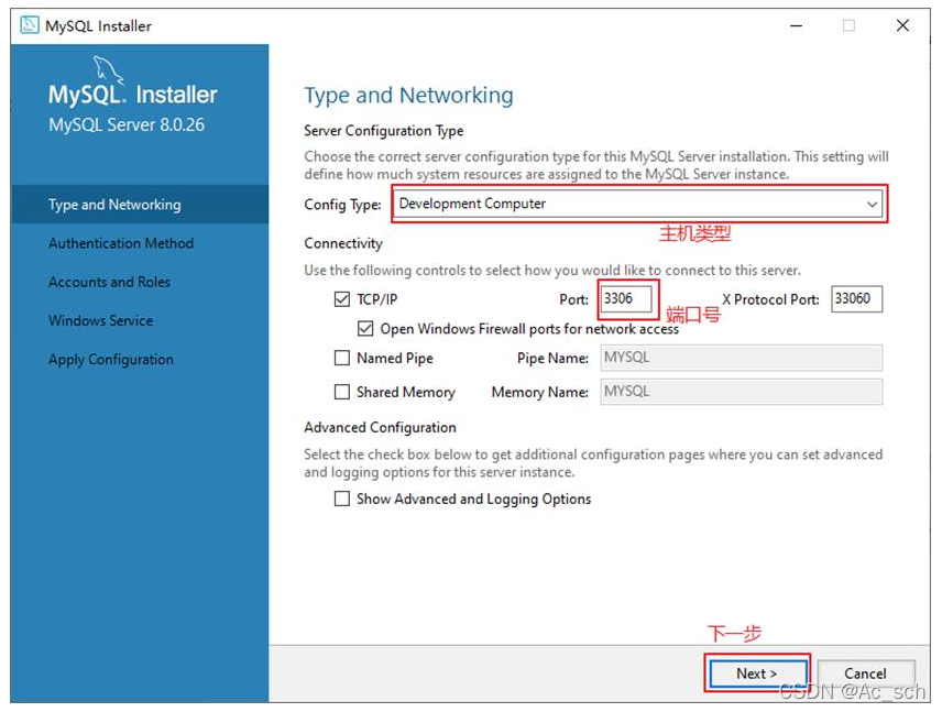 windows mysql安装到了c盘怎样修改_MySQL_15