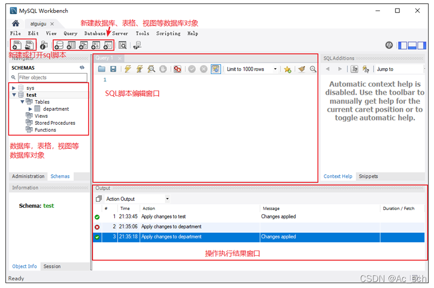 windows mysql安装到了c盘怎样修改_database_34