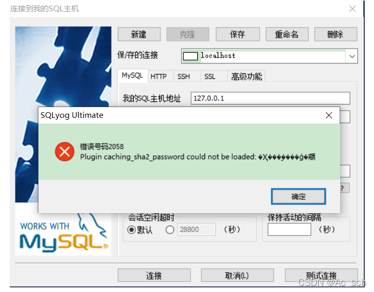 windows mysql安装到了c盘怎样修改_mysql_38