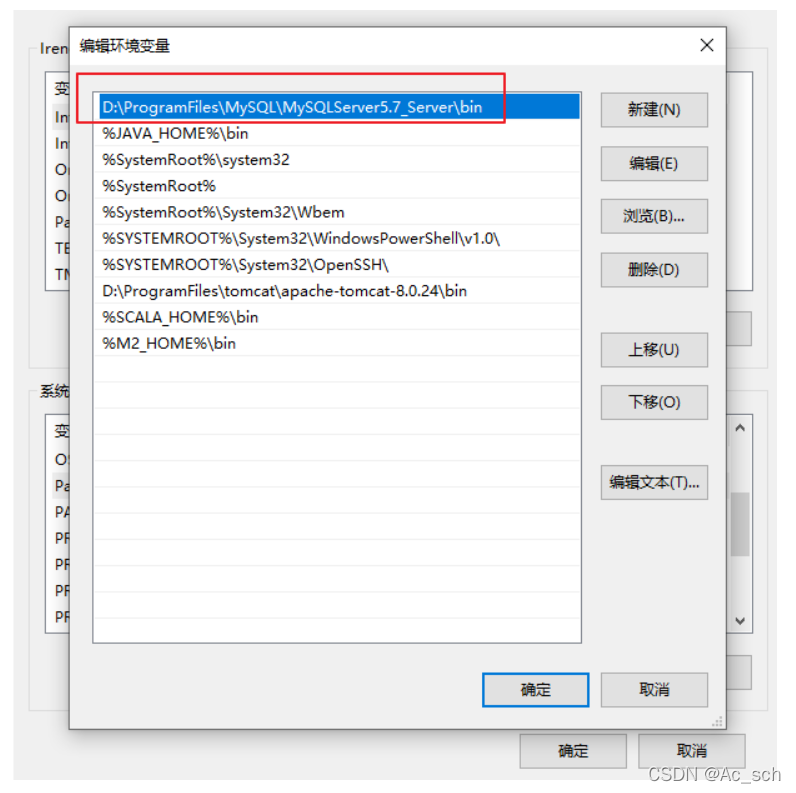 windows mysql安装到了c盘怎样修改_mysql_42