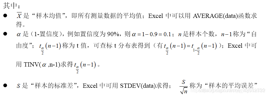 回归R2是啥_数据分析_31