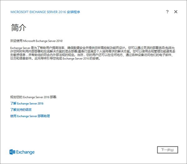 服务器安装windows server 2012 r2 报错acpi bios error_重新启动_03